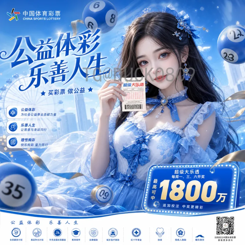 2026世界杯亚洲区名额增至8.5个，国足出线希望大增？