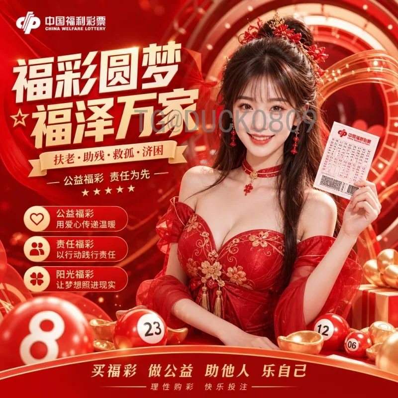 2026美加墨世界杯球队全解析：扩军48队，豪门与新军争锋