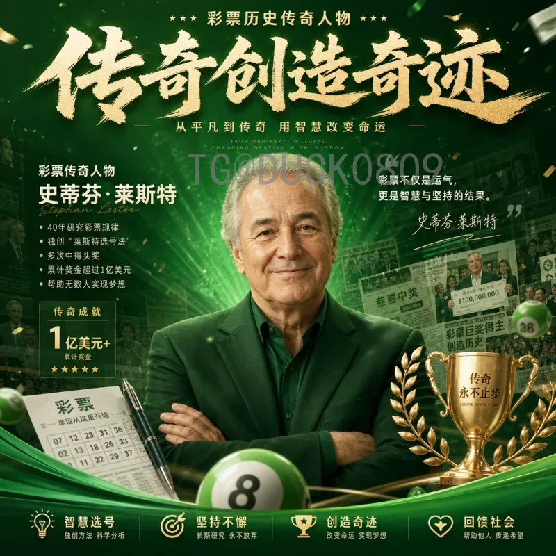 2026世界杯改制深度解读：48队新赛制对世界足坛的深远影响
